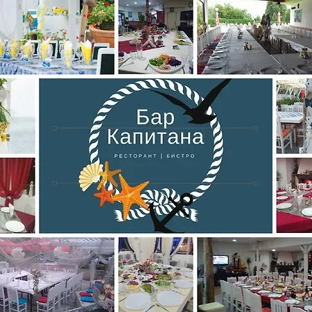 Temida Золоті Піски